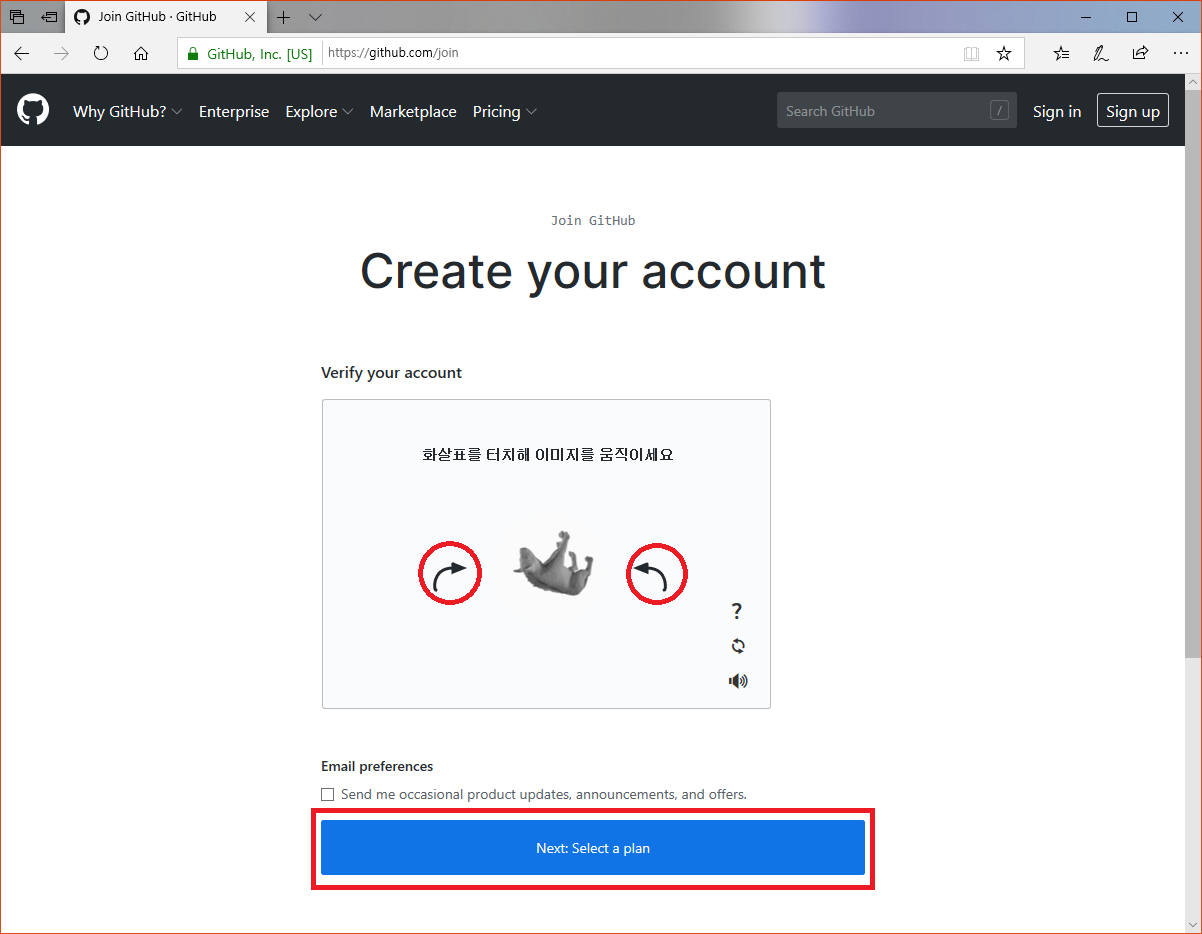 GitHub homepage verify account-2